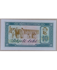 Албания 10 лек 1976 UNC арт. 1908 